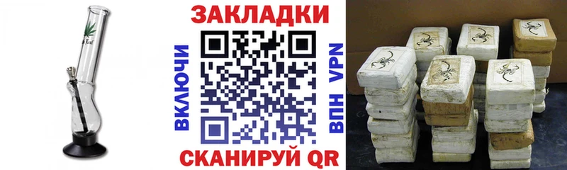 Купить закладку Канабис  Мефедрон  Героин  Гашиш  Кокаин  Всеволожск