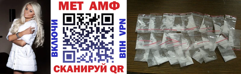 Купить где  Всеволожск  Амфетамин VHQ 