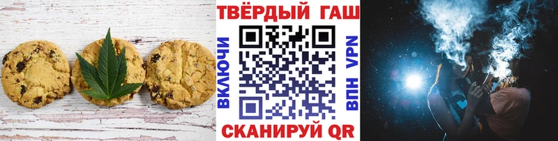 Купить где  Всеволожск  Cannafood марихуана 