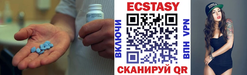 Ecstasy Дубай  Купить где  Всеволожск 