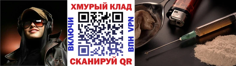 Купить где  Всеволожск  ГЕРОИН VHQ 