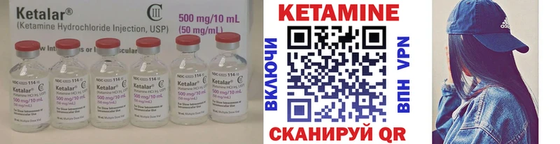Купить закладки  Всеволожск  Кетамин ketamine 