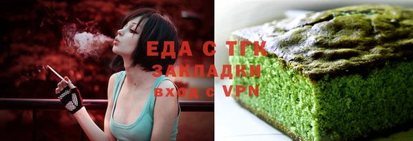 винт Белоозёрский