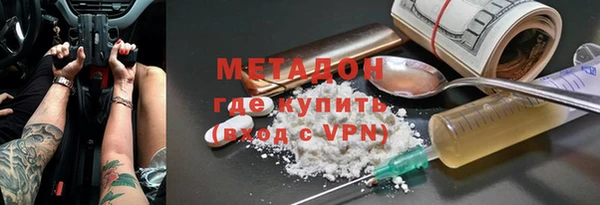 герыч Белокуриха