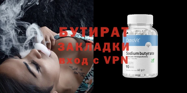 герыч Белокуриха