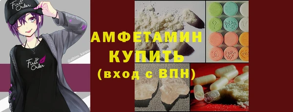 герыч Белокуриха