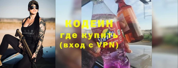 винт Белоозёрский