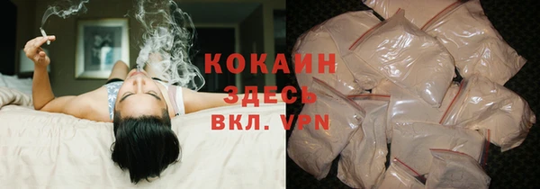 герыч Белокуриха