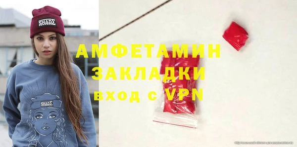 винт Белоозёрский