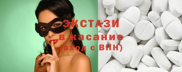 герыч Белокуриха