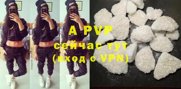 винт Белоозёрский