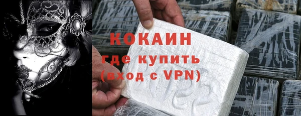 герыч Белокуриха