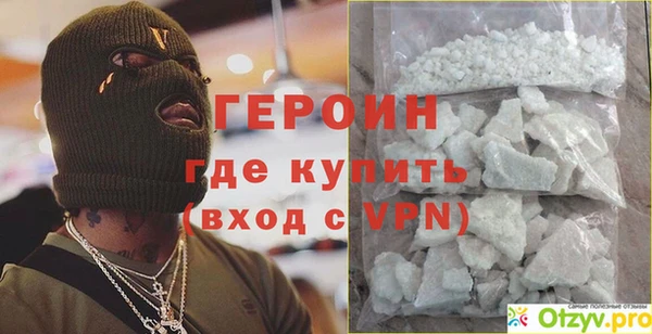 spice Баксан