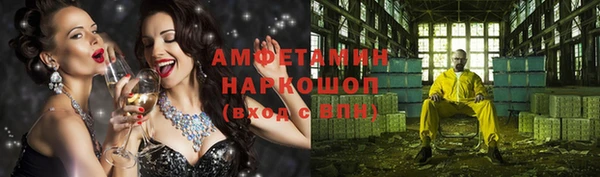 винт Белоозёрский