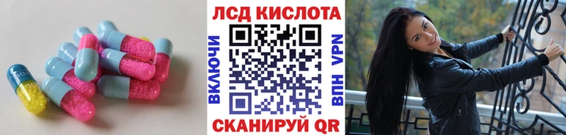 Лсд 25 экстази кислота  Купить где  Всеволожск 