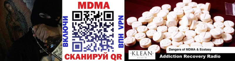 Купить закладки  Всеволожск  МДМА молли 