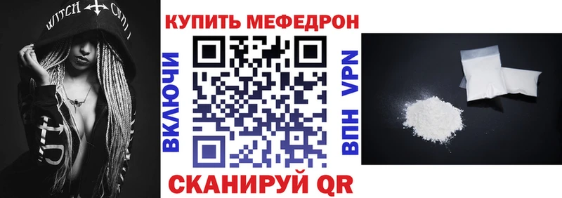 Купить закладки  Всеволожск  МЯУ-МЯУ VHQ 