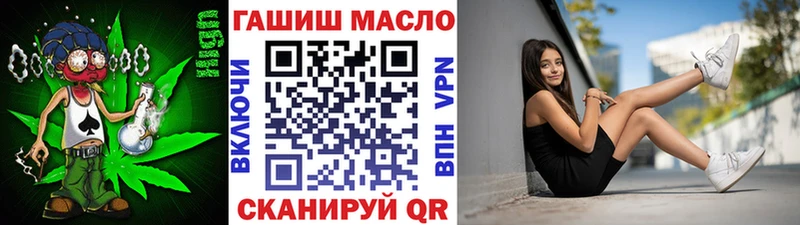Дистиллят ТГК THC oil  Купить закладки  Всеволожск 