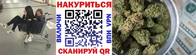 Купить закладки  Всеволожск  МАРИХУАНА семена 